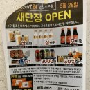 참조은마트