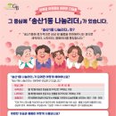 송산1동주민센터 이미지