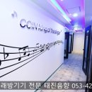 동전가왕 코인노래연습장 이미지
