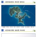 여서도 - 북구 운용로95번길 5-4 | 여서도