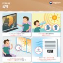 그늘막134 이미지