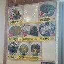 방주할머니식당