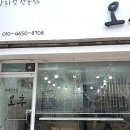 머리하는 오후