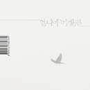 삼일이발관 이미지