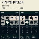 CU 석관아트리치점 | 1577 - 7337