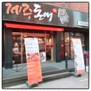 제주돈애