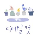 후노