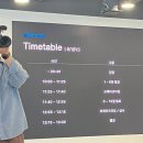 BM모텔 | [참가 후기]카카오 네모톤 참가 후기+카카오모빌리티 오피스 방문