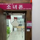 중고폰구입판매수리케이스필름 | 대구중고아이폰 시지 중고폰매장 내돈내산 후기