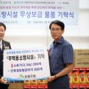 은평소방서 이미지
