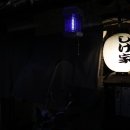 시게야