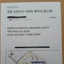 대림목장 이미지