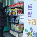 누리소
