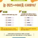 어바웃눈
