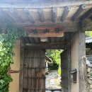 구례 1박2일 여행[쌍산재/새뜸다락 후기]
