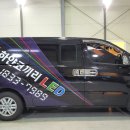 하얀코끼리LED