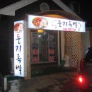 민우조경 이미지