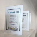북스캔창업 오픈 - 고양시 스캔랩스 셀프북스캔방 - 저작권침해방지 S/W 시스템 - 방문예약 시스템 -기프트섬 070-7715-8989 이미지