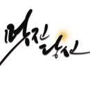 한옥빌리지 이미지