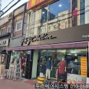 이동우패션 이미지