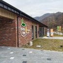 충주 아이랑 가기 좋은 숙소 충주 유기농체험교육센터 숙박이용후기