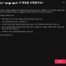 원테크 | 공차기 앱테크 10만원 받은 후기 | 틱톡라이트 탈퇴방법