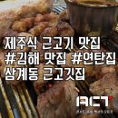 에이시티 주식회사 이미지