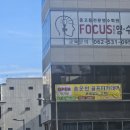 프렌즈골프스쿨 | 송운천 골프아카데미 - 화순골프레슨 소개 및 후기⛳️