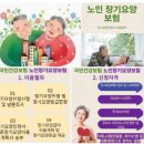 맘편한재가복지센터 | 방문요양 돌봄서비스 어디가 좋을까? 거제도 실패없는 하청면 둔덕면 사등면 재가복지센터 고르는 꿀팁