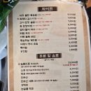 씨유 전포이편한점 | 서면 고깃집 추천｜전포 맛집 일류고기 제주산 흑돼지 미쳤다 (껍데기 필수)