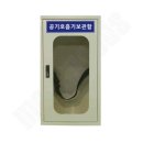 인명구조함-38