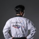 용인대국가대표태권도장 이미지