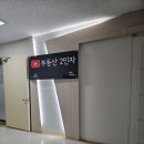 부동산 경·공매 | 부동산2인자 무료특강 후기｜2026 온비드플래너, 기대 없이 갔다가 남은 것