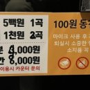 엔젤스코인노래연습장 광주하남2지구점 이미지