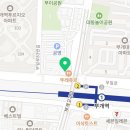 부개역쿰정형외과의원 이미지