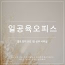 디아이빌아파트 | 비상주 사무실을 운영 중인 분들은 지금 무엇을 준비해야 할까요? 대처 방법을 몇 가지 소개해드릴게요!