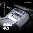 케이엠모터스 이미지