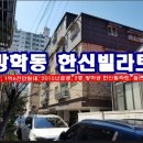 도봉-도봉-서울도봉-2308 이미지
