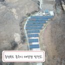 태양파크 이미지