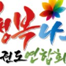 지상태권도 이미지