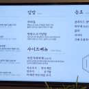 우마이식당