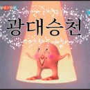 쏘해피 이미지