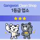 청성애원 주식회사 이미지