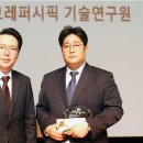 동암기술