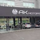 AK MOTORS 이미지