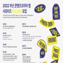 부산코리아 이미지