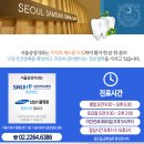 동대문서울삼성치과의원 이미지