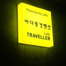 풍경펜션B 이미지