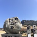 코업시티호텔성산 | 제주 성산일출봉과 코업 시티 호텔 성산