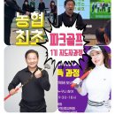 삼척골프파크 이미지